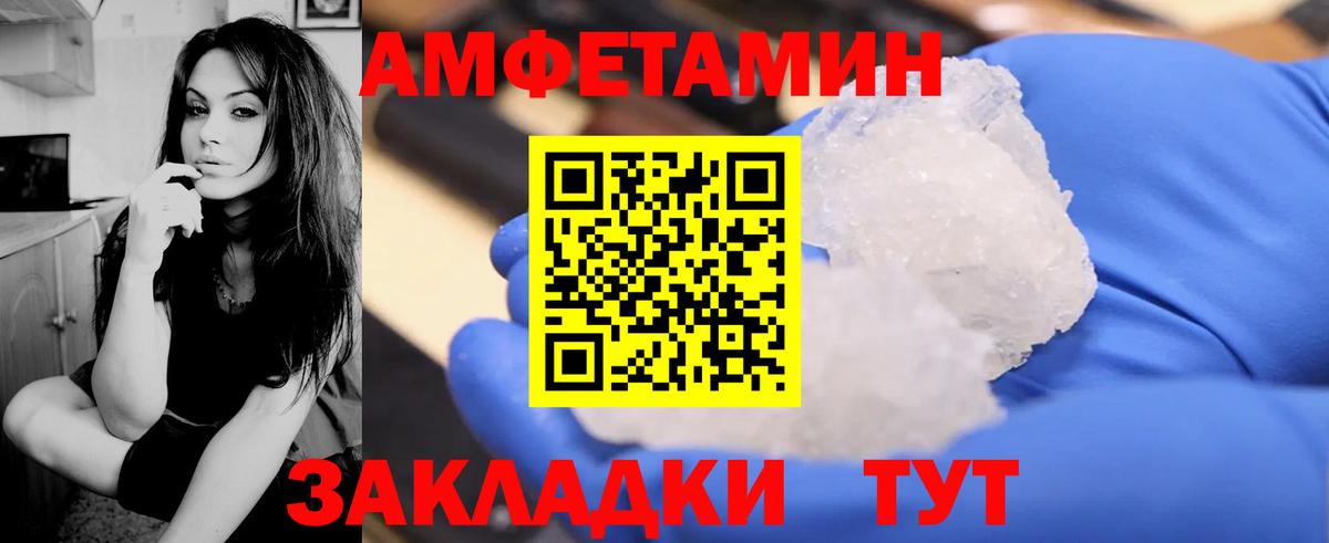 Гашиш Южноуральск