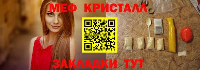 spice Кандалакша