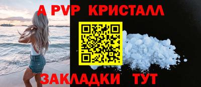 марки lsd Камышлов