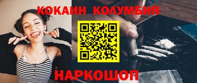 spice Кандалакша