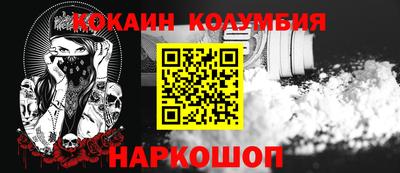 марки lsd Камышлов