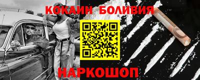 spice Кандалакша