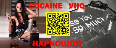 spice Кандалакша