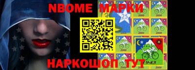 марки lsd Камышлов