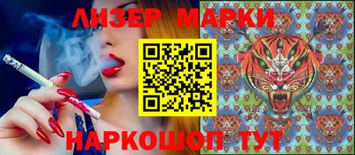 spice Кандалакша