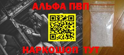 spice Кандалакша