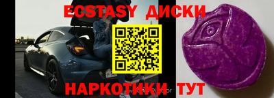 ALPHA PVP Канаш