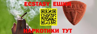 spice Кандалакша