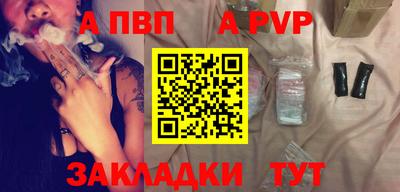 марки lsd Камышлов