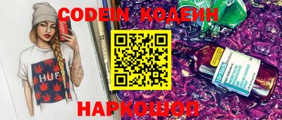 стафф Гусь-Хрустальный