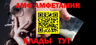 spice Кандалакша