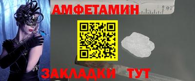 spice Кандалакша