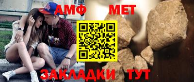 ALPHA PVP Канаш