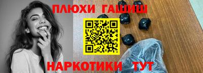 ALPHA PVP Канаш