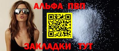 марки lsd Камышлов