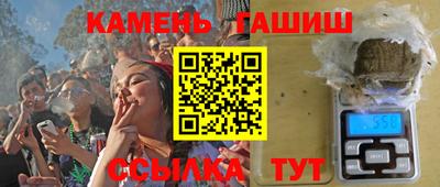 марки lsd Камышлов