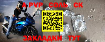 марки lsd Камышлов