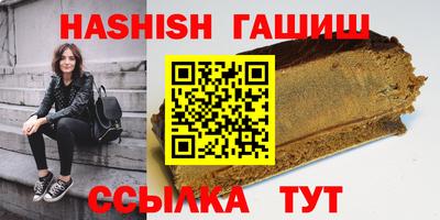 ALPHA PVP Канаш