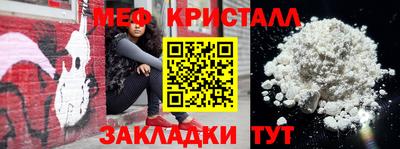 spice Кандалакша