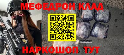 spice Кандалакша