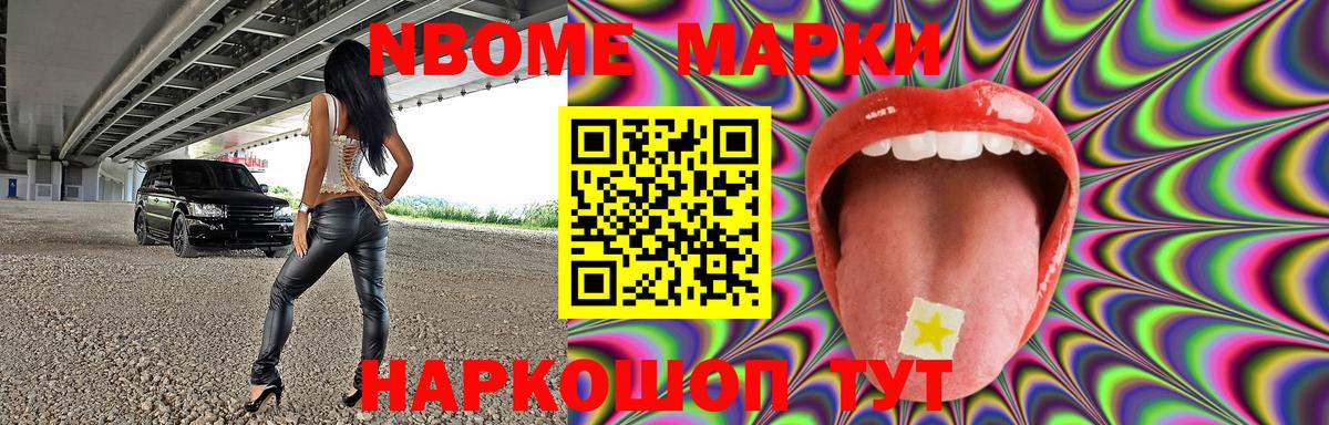 Южноуральск  ЛСД экстази кислота  Вход с VPN  Лсд 25 экстази ecstasy 
