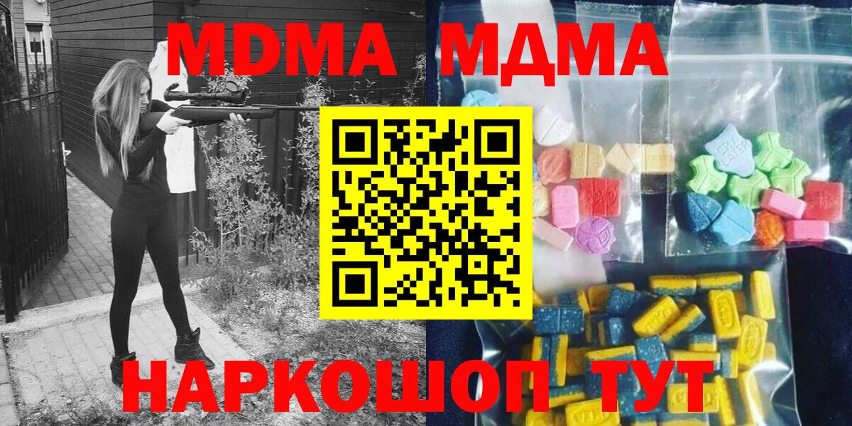 ГАШИШ  Вход с VPN  Кокаин  Южноуральск  Канабис  Меф кристаллы 