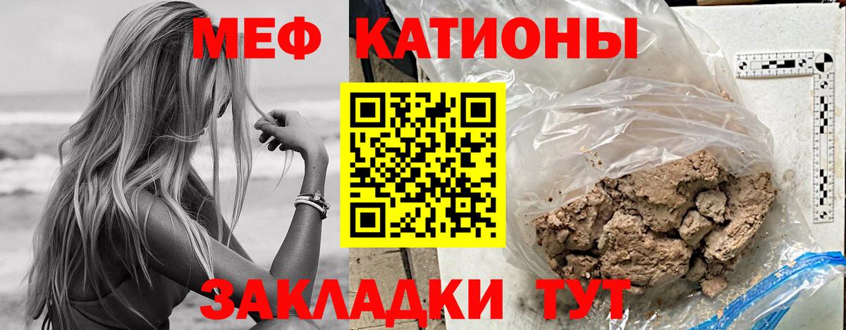 МЕФ Южноуральск