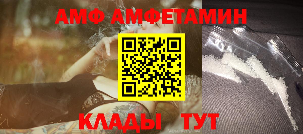 Метамфетамин Methamphetamine Южноуральск