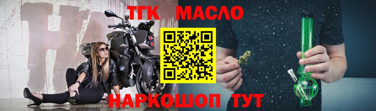 ТГК концентрат Южноуральск